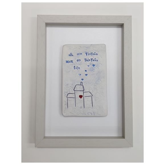 nil-aon-tintean-mar-sarah-mckenna
